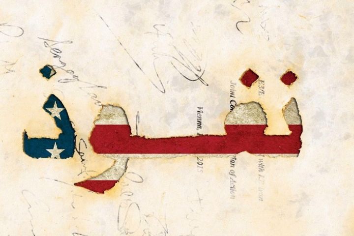 لزوم برخورد با جریان فریب و نفوذ دشمنان