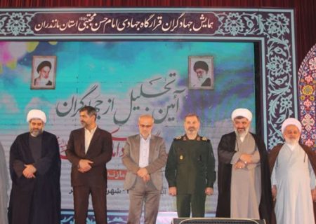 ساخت ۱۵ هزار‌ مسکن محرومین توسط جهادگران مازندرانی