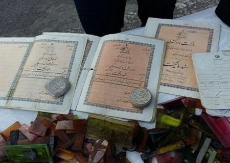 انهدام باند جعل اسناد رسمی در ساری