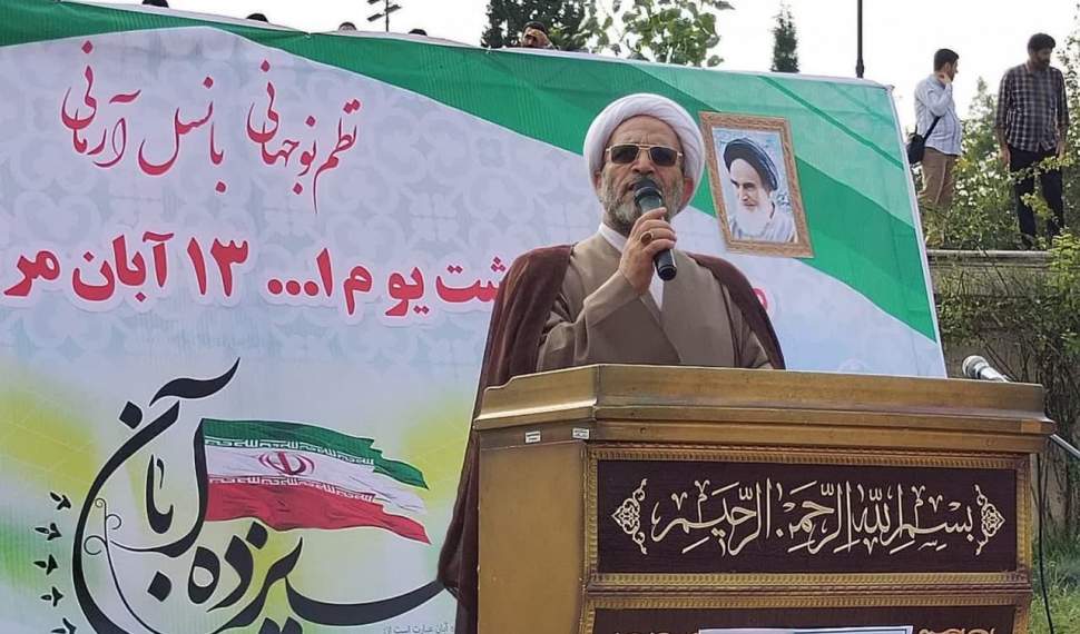 ۱۳ آبان تجلی مقاومت ملت ایران در مبارزه با استکبار است