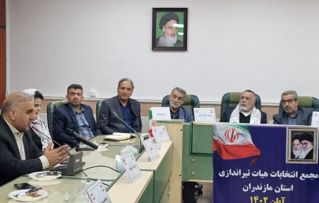 بهروز اسکندرنیا رئیس هیات تیراندازی مازندران شد