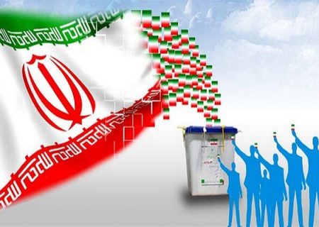 اهمیت انتخابات ۱۴۰۲