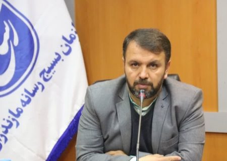 برگزاری جام رسانه‌‌ای امید در مازندران