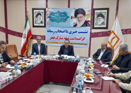اجرای بخشودگی جرایم دیرکرد اقساط  در طرح «کوشش»