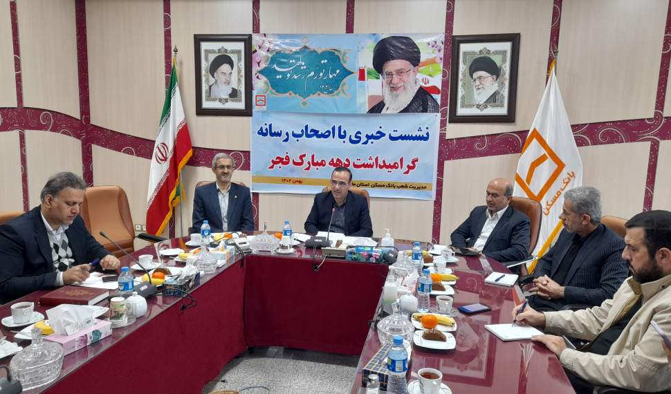 اجرای بخشودگی جرایم دیرکرد اقساط  در طرح «کوشش»