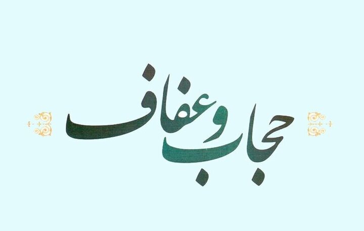 لایحه حجاب، سرگردان بین مطالبه مردم و رودربایستی مسئولان