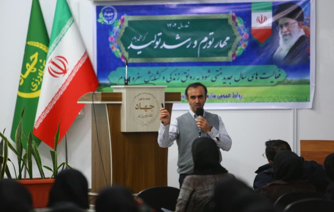 برگزار کارگاه آموزشی مبارزه با بیماریهای گندم و جو در مازندران