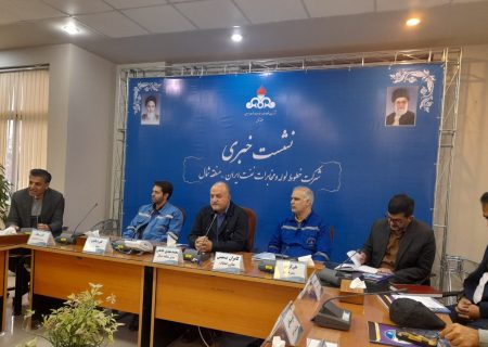 فعالیت ۱۰ مرکز انتقال و ۲۲ ایستگاه مخابراتی صنعتی در منطقه شمال