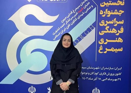 جشنواره سراسری فرهنگی و هنری سیمرغ تمدید شد
