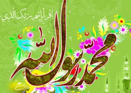 برگزاری جشن‌ عید مبعث در ۱۱۰ بقعه متبرکه