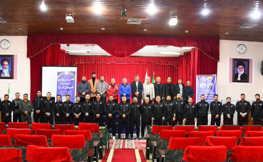 کلاس مربیگری درجه A فوتبال آسیا در مازندران آغاز شد