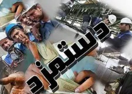 افزایش حقوق کارگران متناسب با نرخ تورم نیست