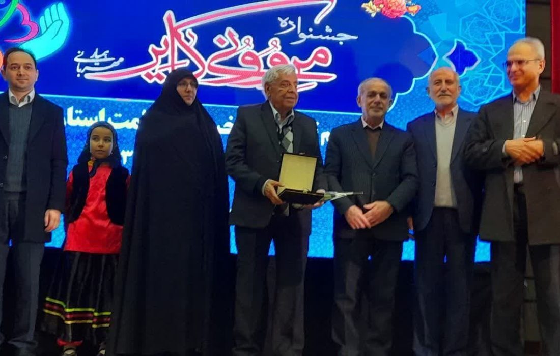 خیرین سلامت استان مازندران تجلیل شدند