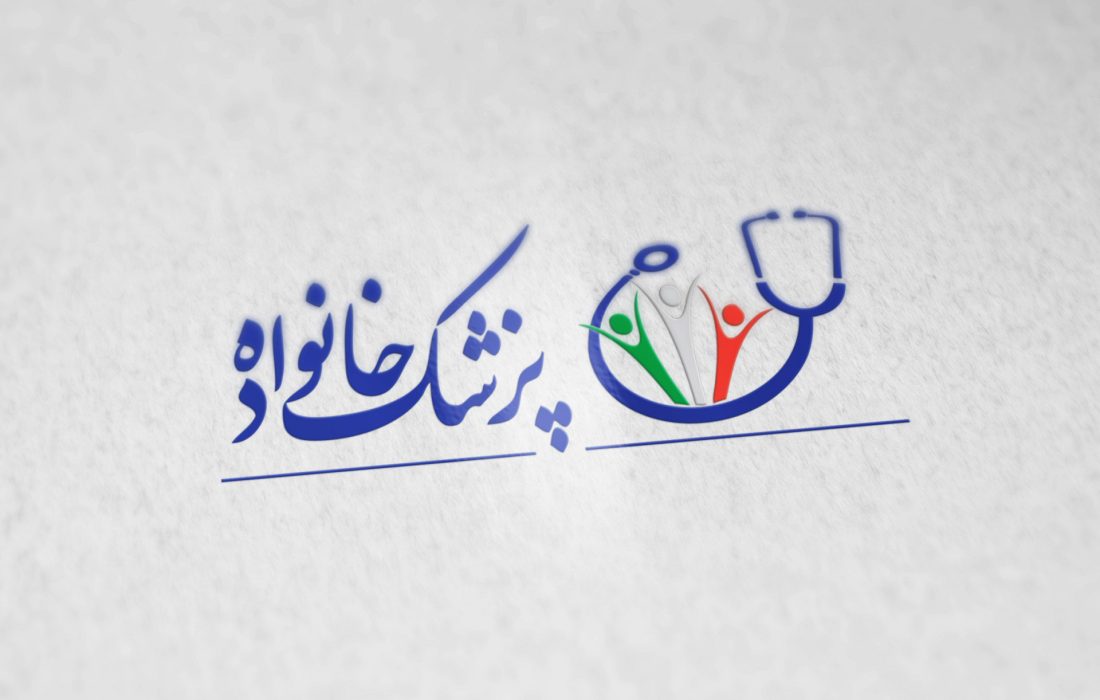 پزشک خانواده؛ بیمار بیدرمان
