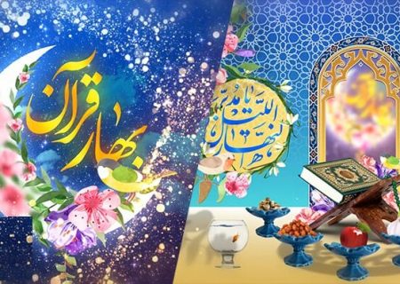 اجرای برنامه‌های بهار بندگی و طبیعت
