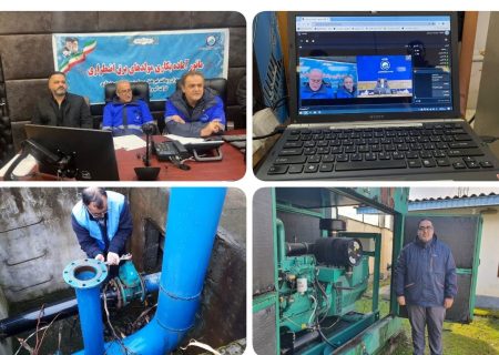 برگزاری مانور آماده بکارگیری مولدهای برق اضطراری در آبفا مازندران