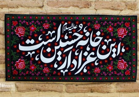 روضه‌های خانگی؛ قصه پیوند نسل‌ها