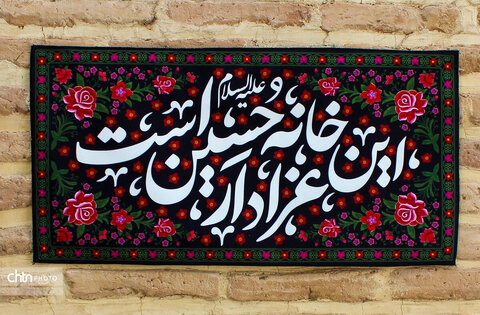روضههای خانگی؛ قصه پیوند نسلها
