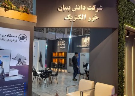 رونمایی از تجهیزات پزشکی شرکت «خزر الکتریک» در نمایشگاه «ایران هلث»