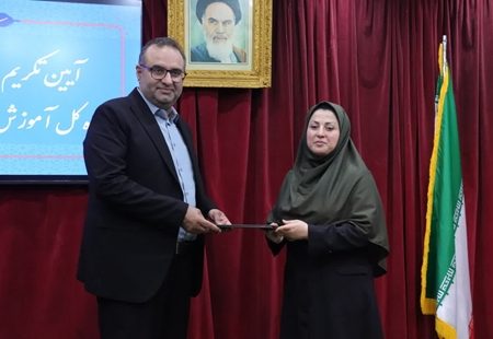 سرپرست جدید اداره‌کل آموزش فنی و حرفه‌ای مازندران معارفه شد