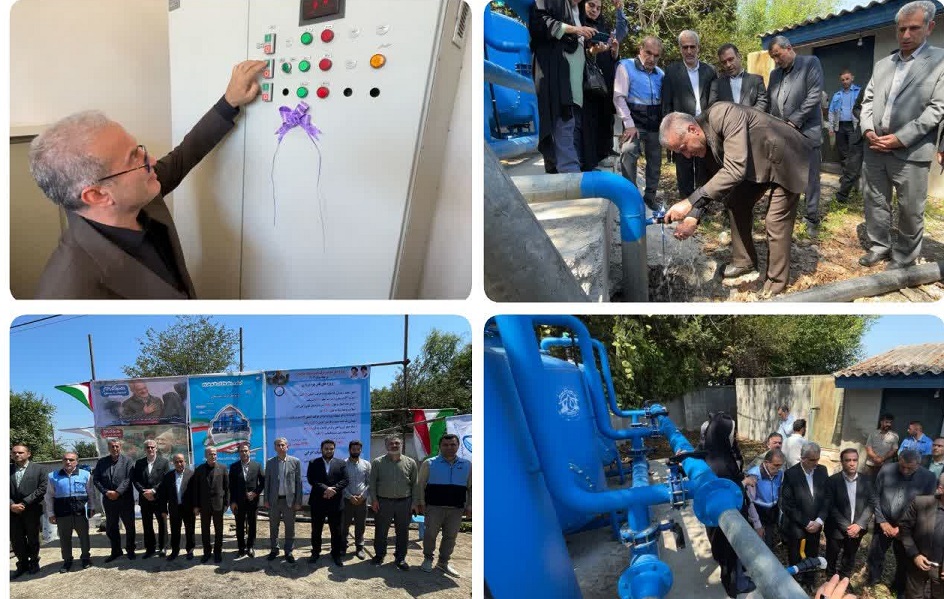 بهرهمندی ۱۵ هزار نفر از روستاهای نوشهر از نعمت آب شرب سالم