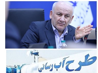 تخصیص ۲۱۰۰۰ میلیارد ریال تسهیلات برای اجرای طرح‌های فاضلاب