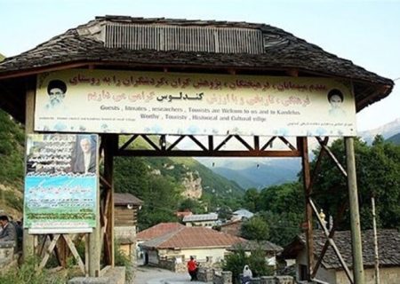 «کندلوس» جهانی شد