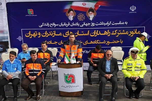 مانور مشترک راهداران استان های مازندران و تهران