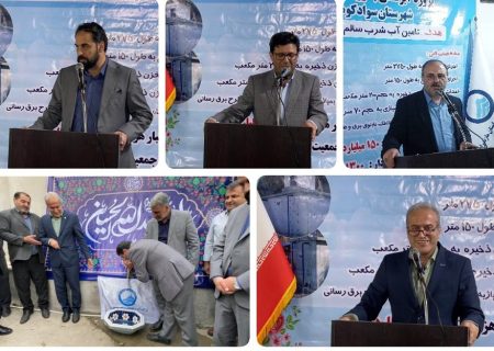 افتتاح طرح آبرسانی به پالند سوادکوه