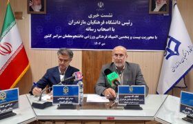 رقابت ۱۶۰۰ دانشجو‌معلم در المپیاد ورزشی دانشگاه فرهنگیان