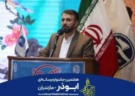 جشنواره رسانه‌ای ابوذر تا ۵ دی‌ماه تمدید شد