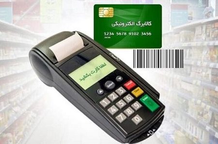 همه چیز دربارۀ روش دوم کالابرگ