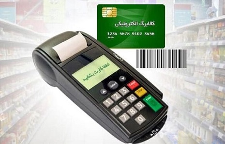 همه چیز دربارۀ روش دوم کالابرگ