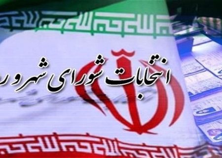 ماراتن انتخاباتی در روستاها برای ۸ هزار کرسی شوراها