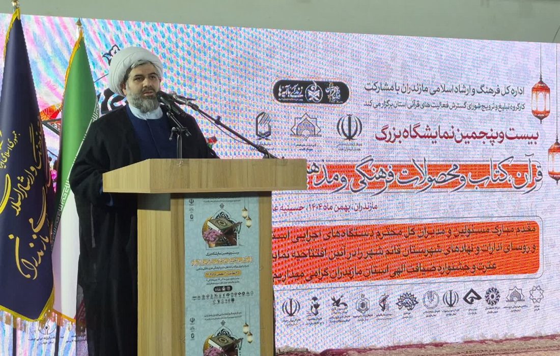 توجه به آموزه‌های قرآنی بهترین نسخه برای هدایت جامعه