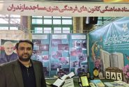 اجرای پویش «نذر قرآن» و راه‌اندازی ۵۰ کرسی تلاوت قرآن در مساجد
