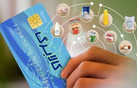 خرید بیش از ۶/۹ همت کالابرگ توسط مازندرانی‌ها
