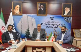 تأمین پایدار نان و کالاهای اساسی در مازندران